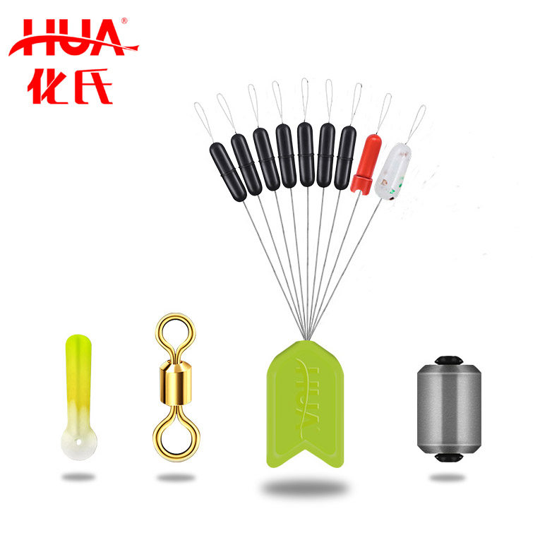 化氏渔具新品7+1+1橡胶太空豆漂座八字环快速铅线组套装四合一
