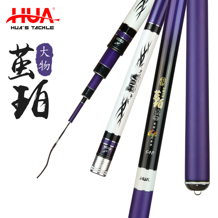 新款化氏龙纹鲤茧珀大物版化绍新鱼竿青草鲤鲟鱼杆台钓手竿