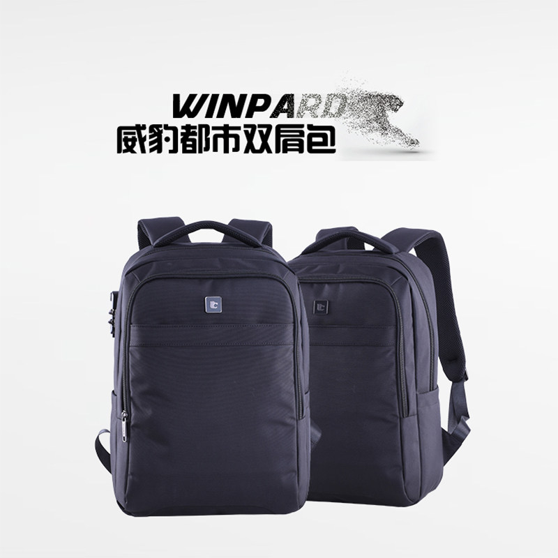 WINPARD/威豹双肩包男背包商务背包14寸电脑背包防盗功能旅行包