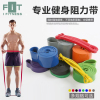 彈力帶深蹲阻力圈引體向上拉力繩健身瑜伽對抗舉杠鈴訓練沖刺跑步