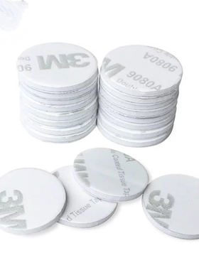 超值惠3IM胶1/2mm厚2cm圆形高粘泡棉无痕指环扣双面贴正品可定制