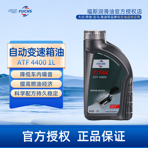 福斯自动变速箱油6到6速现代起亚