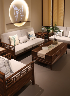 宋式美学实木沙发组合禅意新中式小户型客厅直排高端简约布艺沙发