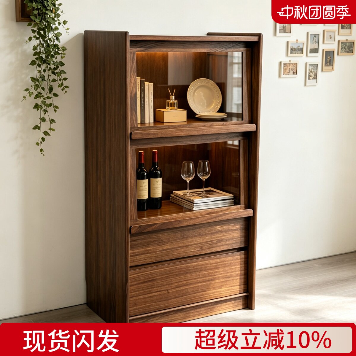 现代乌金木酒柜书柜收纳展示柜