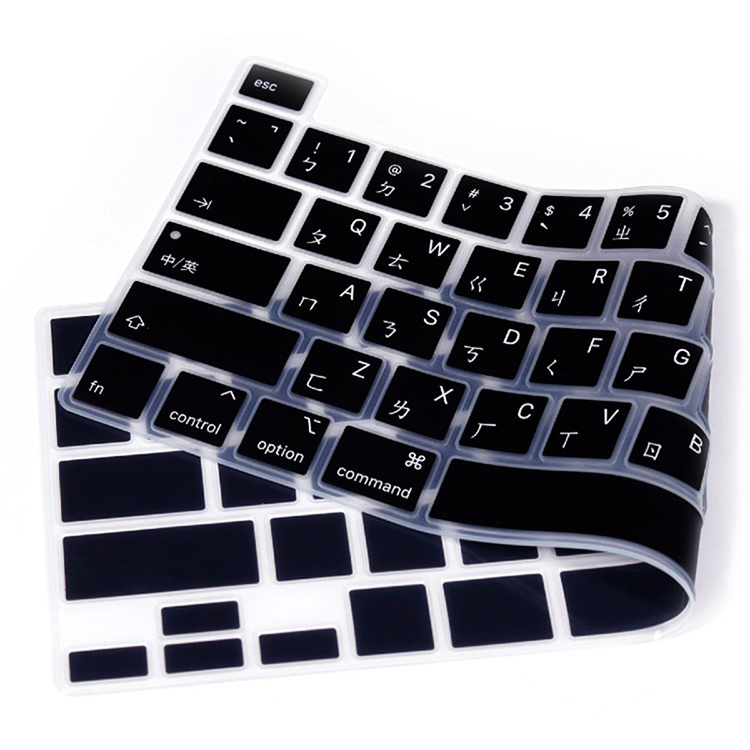 Mac苹果pro16寸注音仓颉键盘贴膜