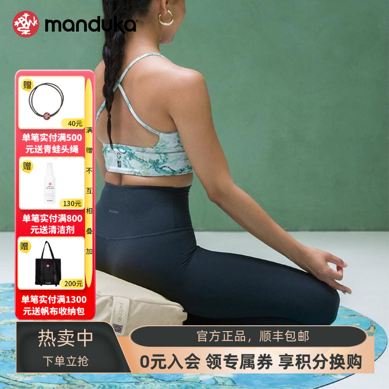 manduka青蛙瑜伽冥想垫打坐禅修