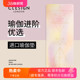 CLESIGN专业瑜伽垫天然橡胶耐磨吸汗防滑健身垫初学环保珠光系列