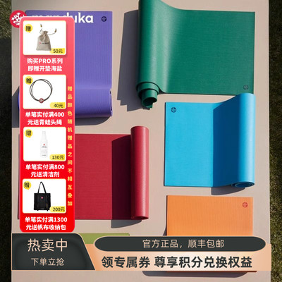 Manduka青蛙瑜伽垫耐用耐磨黑垫