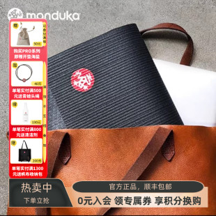 Manduka青蛙瑜伽墊傳奇黑墊PRO travel2mm可折疊輕便攜旅行耐磨用