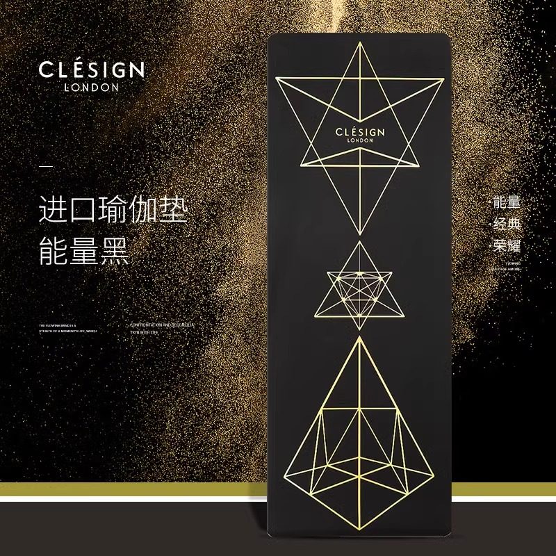 clesign天然橡胶吸汗防滑瑜伽垫