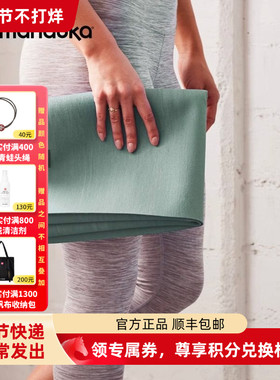 Manduka天然橡胶1.5mm青蛙瑜伽垫便携防滑超薄运动健身旅行可折叠