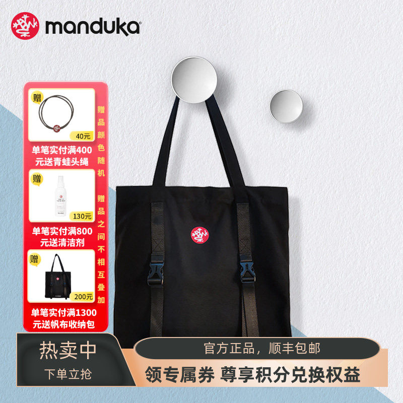 manduka青蛙瑜伽垫包go together多功能帆布包手提袋便携健身袋