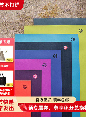manduka青蛙瑜伽垫阿汤耐用PROlite4.7mm防滑高密度pvc健身加长宽