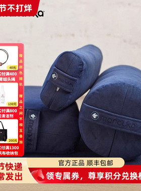 manduka青蛙长方形瑜伽抱枕艾扬格辅具可拆洗超细纤维面料高弹力
