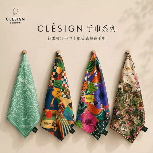 CLESIGN瑜伽手巾铺巾吸汗便携