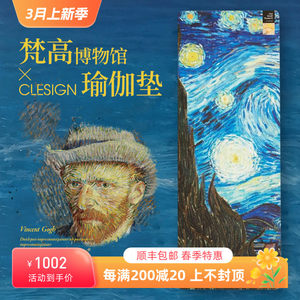 Cleisgn瑜伽垫天然橡胶防滑