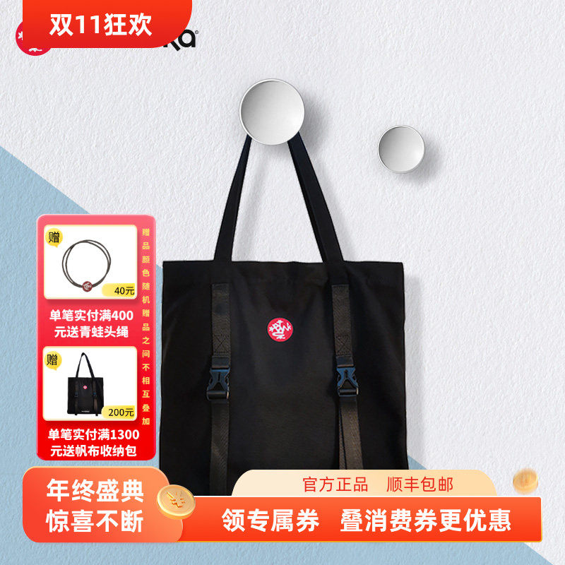 manduka青蛙瑜伽垫包go together多功能帆布包手提袋便携健身袋