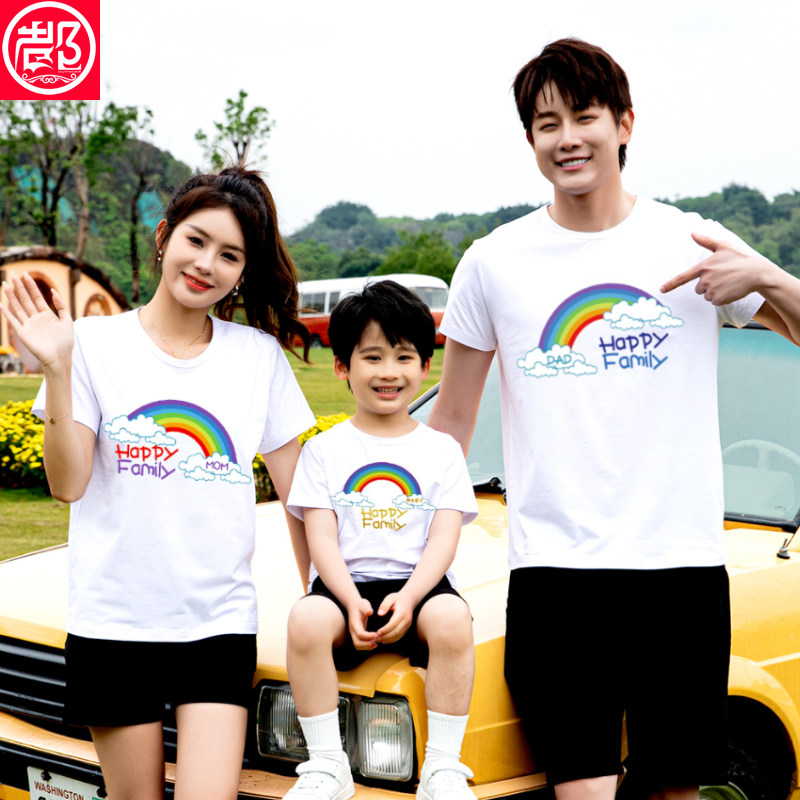 亲子装一家三口夏短袖t恤母女彩虹亲子运动会幼儿园活动服装班服,童装/婴儿装/亲子装,亲子装/亲子时装,淘宝优惠券,粉丝福利购,淘宝优惠卷