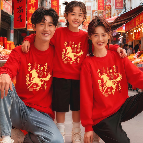 马年本命年红色新年亲子卫衣