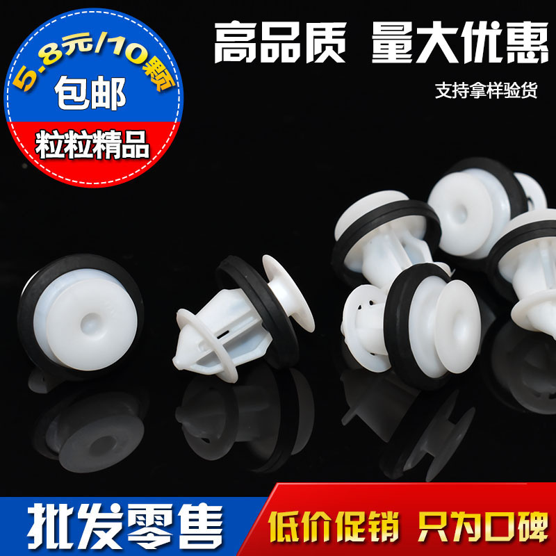 适用于奇瑞新老款瑞虎A3E5A1A5旗云3车门内护板加强卡扣门板卡子
