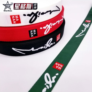 潮牌Nanan怪英文字母飘带装饰挂件拉链头钥匙服装织带diy手工辅料