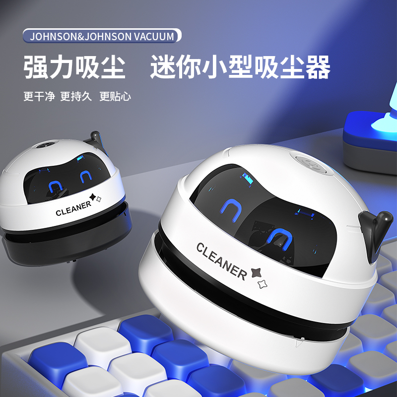 桌面吸尘器儿童学生充电式无线迷你小型橡皮擦屑铅笔灰便携清洁器