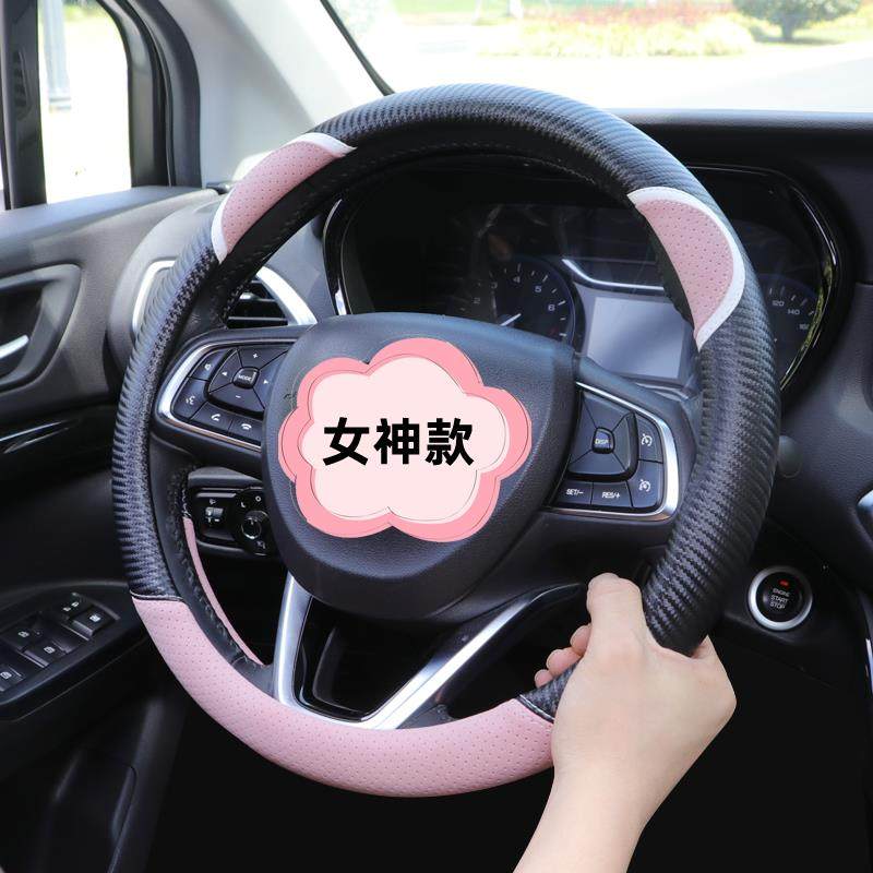 汽车方向盘套女士可爱韩国创意卡通个性防滑时尚潮四季通用型把套