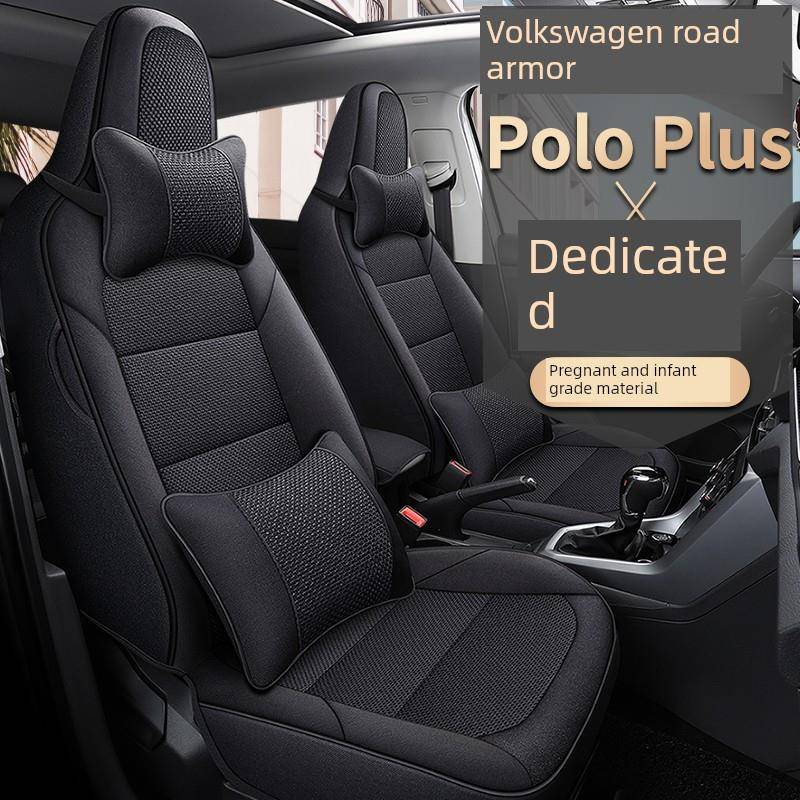 全包大众Poloplus途铠汽车坐垫四季通用布艺亚麻专车专用座椅套
