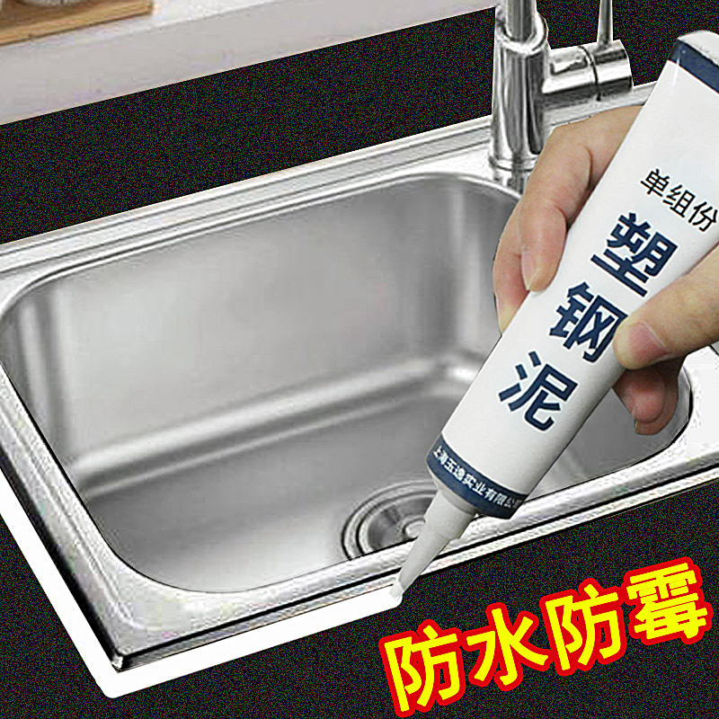 美缝贴防水贴防霉厨房水槽洗碗灶台封边挡水条卫生间马桶边缘缝隙 阿雪家居体验馆 淘优券