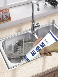 厨房台面挡水条卫生间洗手池水槽边 浴室洗脸台阻水软硅胶防水条