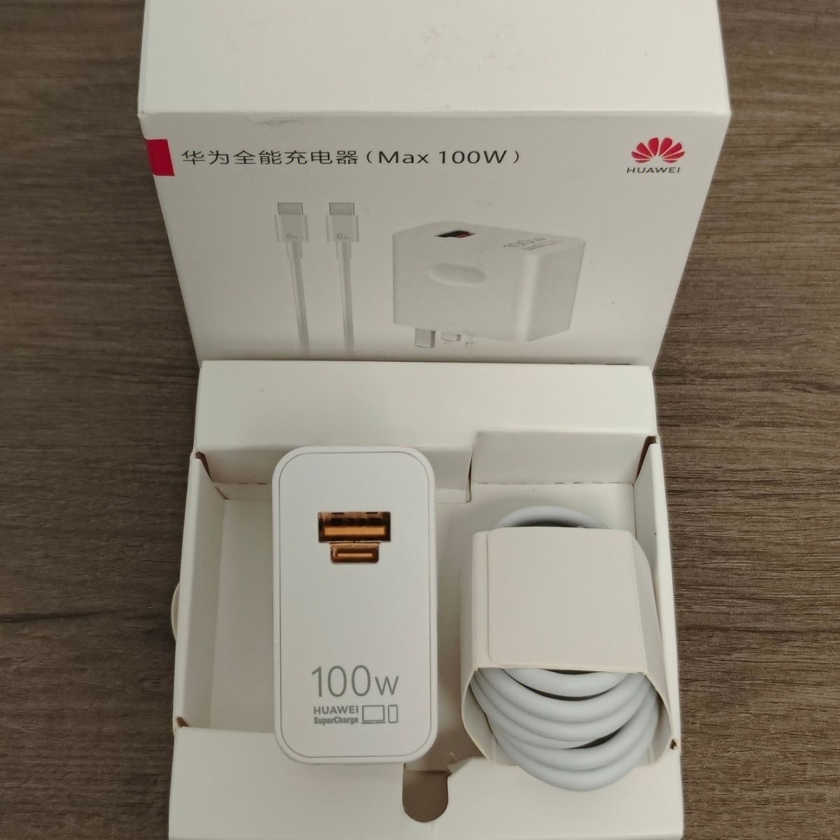全新未拆封华为100w充电器套装华为Mate70Pro/Pura70Pro/P80Pro+/nova12ultra