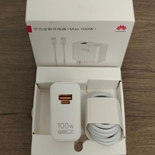 P80Pro Pura70Pro nova12ultra 华为Mate70Pro 全新未拆封华为100w充电器套装