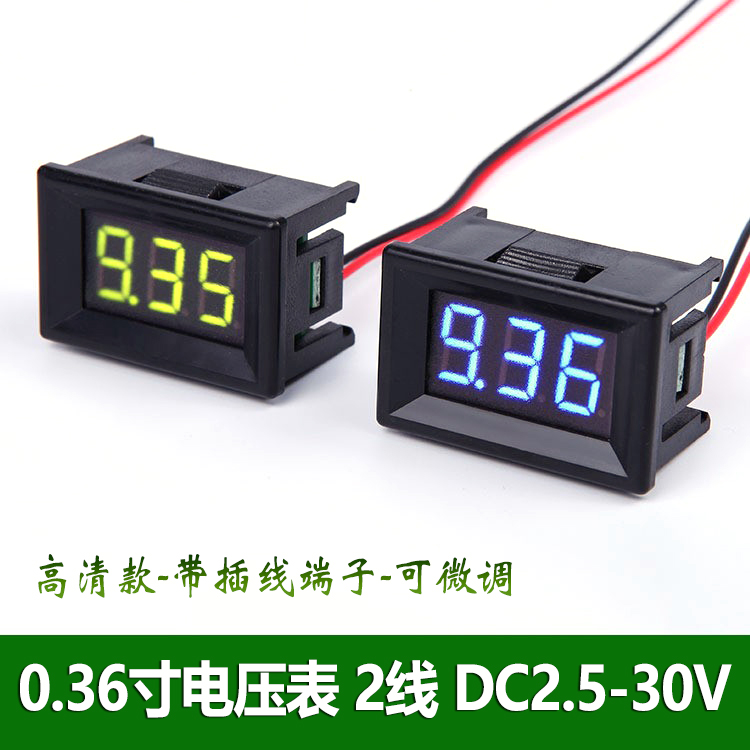 新款三色 0.36寸直流电压表 数显电压表表头测量仪表2线DC2.5-30V