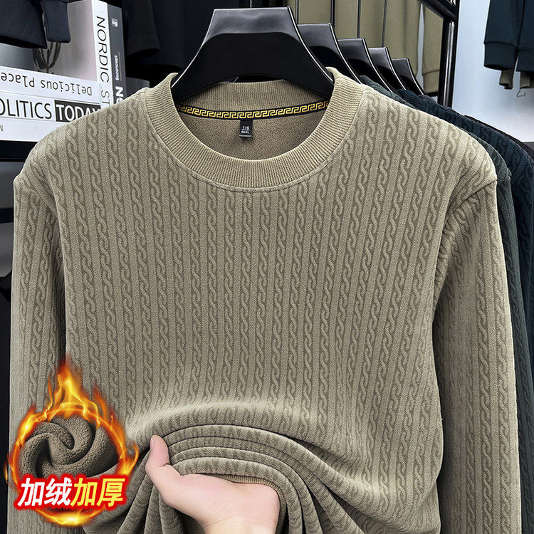 男士加绒加厚绞花纹圆领卫衣冬季保暖针织衫中老年套头衫