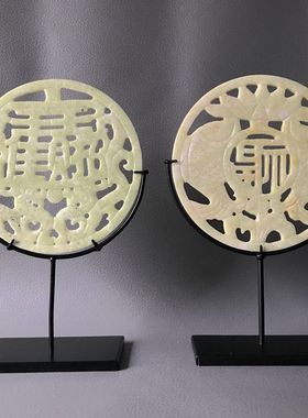 新中式风平安扣镂空玉器装饰摆件