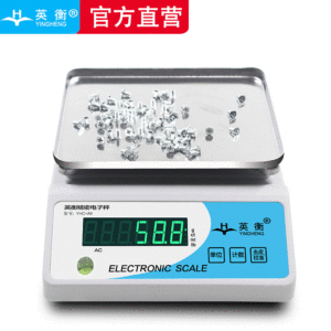 天平秤电子秤精密精准电子秤厨房