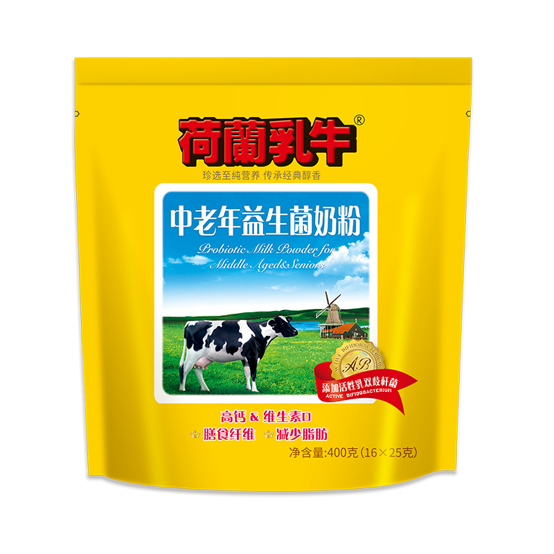 荷兰乳牛益生菌高钙奶粉礼盒