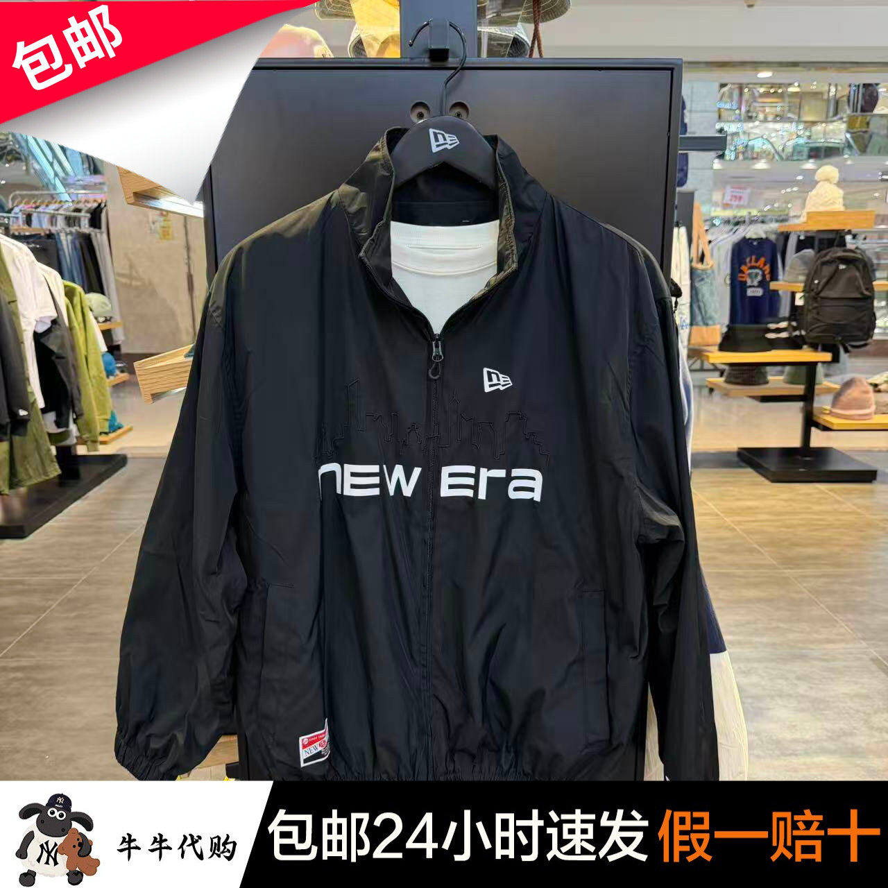 国内代购NEW ERA纽亦华2026款男女梭织防泼水双拉链外套15207657