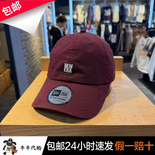 国内代购NewEra正品棒球帽