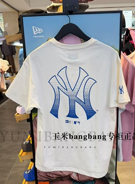 New Era纽亦华专柜正品2026款男女时尚透气圆领短袖T恤14905189