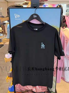 New Era纽亦华专柜正品2026款男女时尚透气圆领短袖T恤14907942