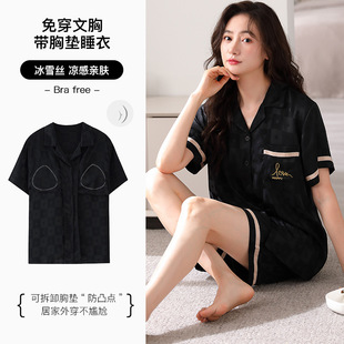 日本MUJIΕ女士睡衣夏季冰丝短袖短裤开衫带胸垫套装薄款女款休闲
