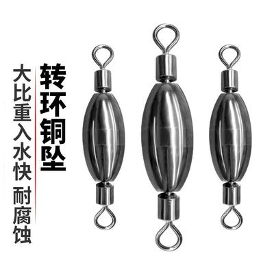 鱼漂配重线组小配件8字转环铜坠