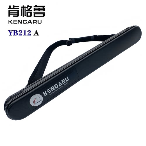肯格鲁高品质筏钓竿包