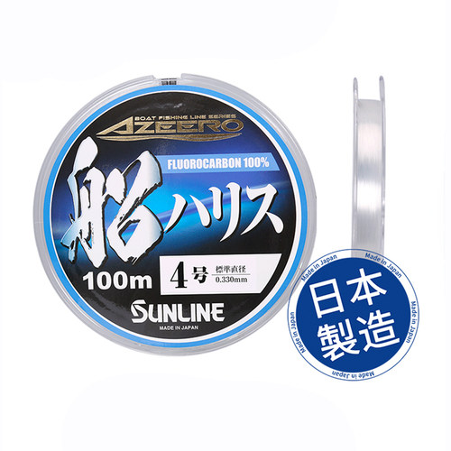 日本进口sunline桑濑船钓碳素线
