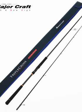 MajorCraft日本马牌路亚竿TCX直柄2节轻量岸投铁板竿岸钓泛用鱼杆