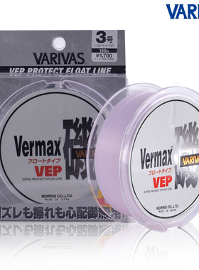 日本瓦里瓦斯VARIVAS矶钓线 Vermax 磯 乳白色高级浮水矶钓线耐磨