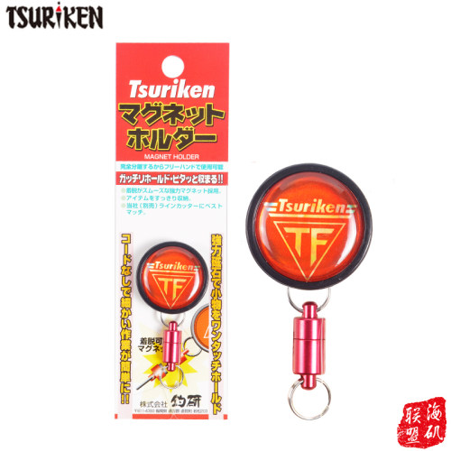TSURIKEN日本进口钓研伸缩扣强力磁石拉扣海钓易拉扣垂钓渔具用品