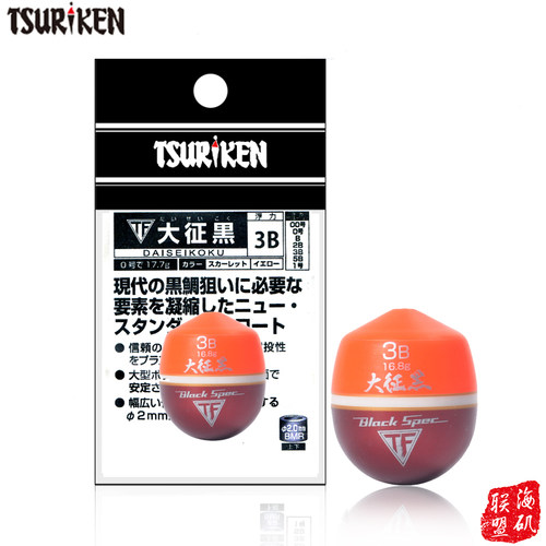钓研日本进口啊波浮标鱼漂