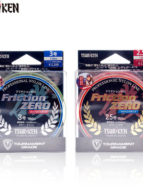 日本进口TSURIKEN钓研ZERO半浮水矶钓线海钓竞技淡水湖库滑漂鱼线